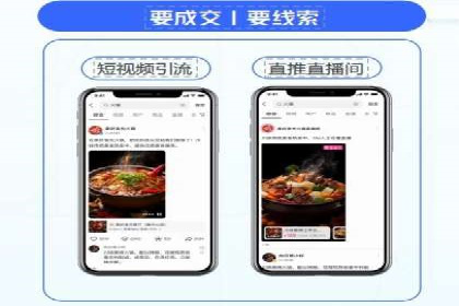 解析百度推广公司的广告创意与执行策略